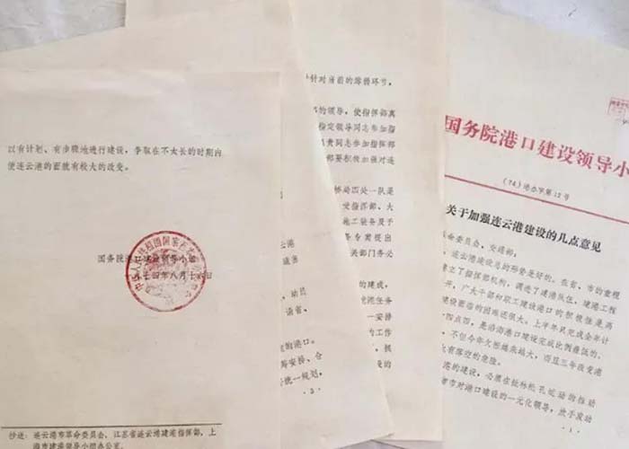 蕭山區文件銷毀工具2022更新(今日/資訊)